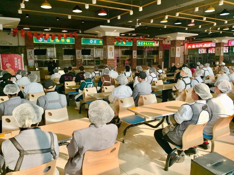 后勤餐饮